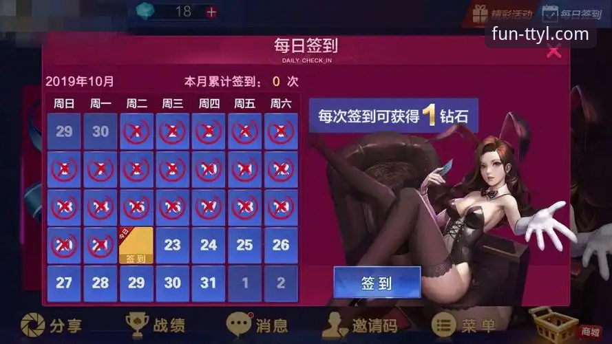 资深用户分享：天天娱乐最新版下载与平台体验的实战经验